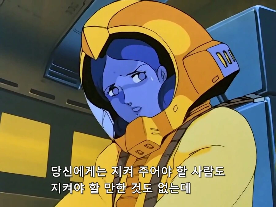 라라아가 하수인 이유