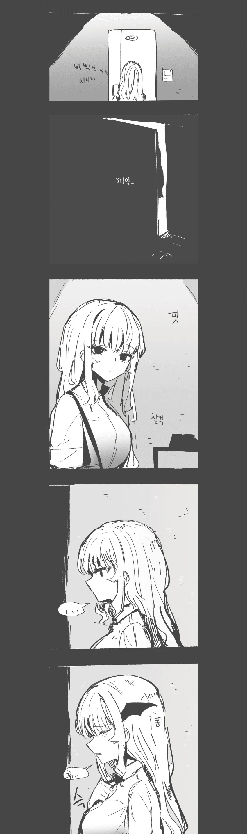 레즈) 서큐버스랑 동거하는 만화