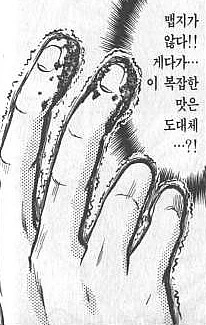 많이들 오해하는 만화 짤.manga - 이미지 5