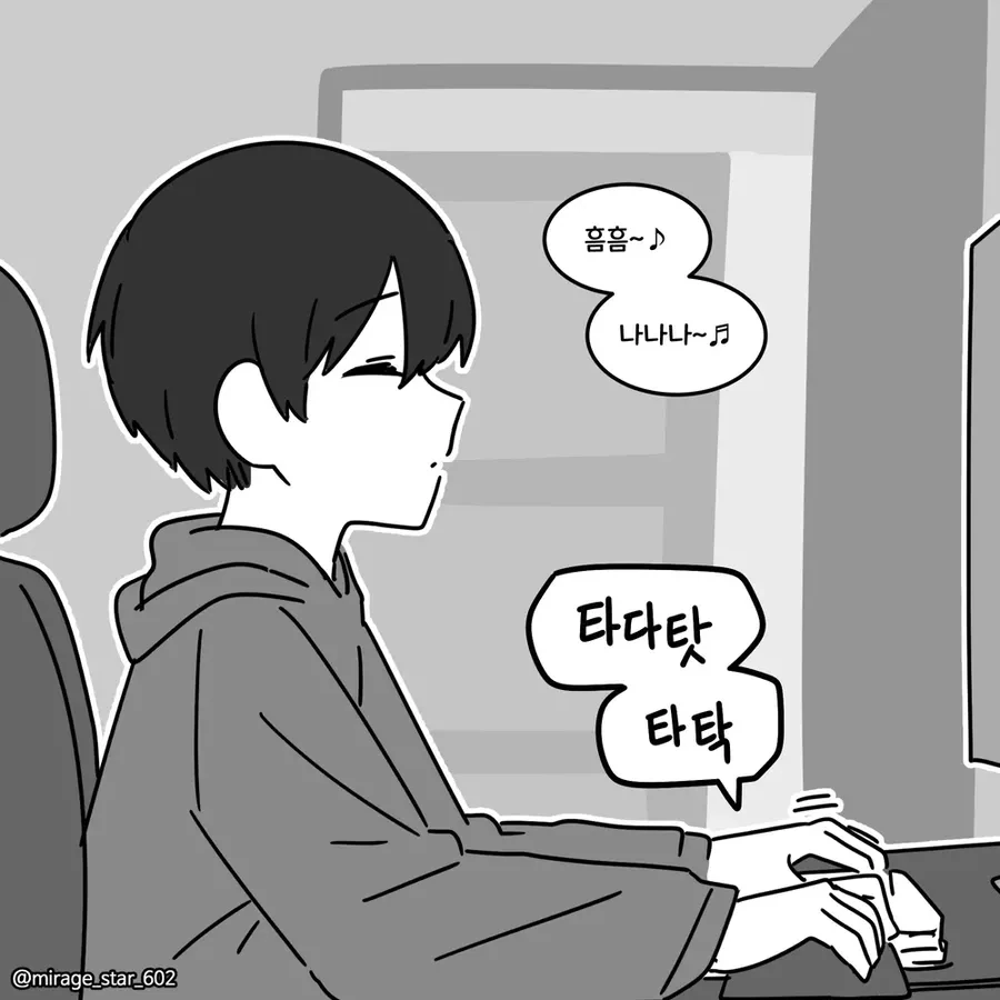 여자친구가 게임 못하게 하는 만화.manhwa - 이미지 8