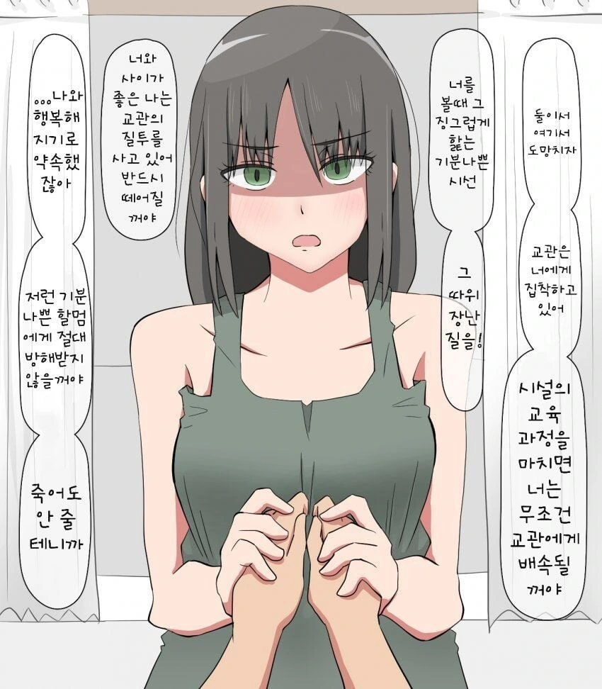 용병 양성소 시절 동기 manwha