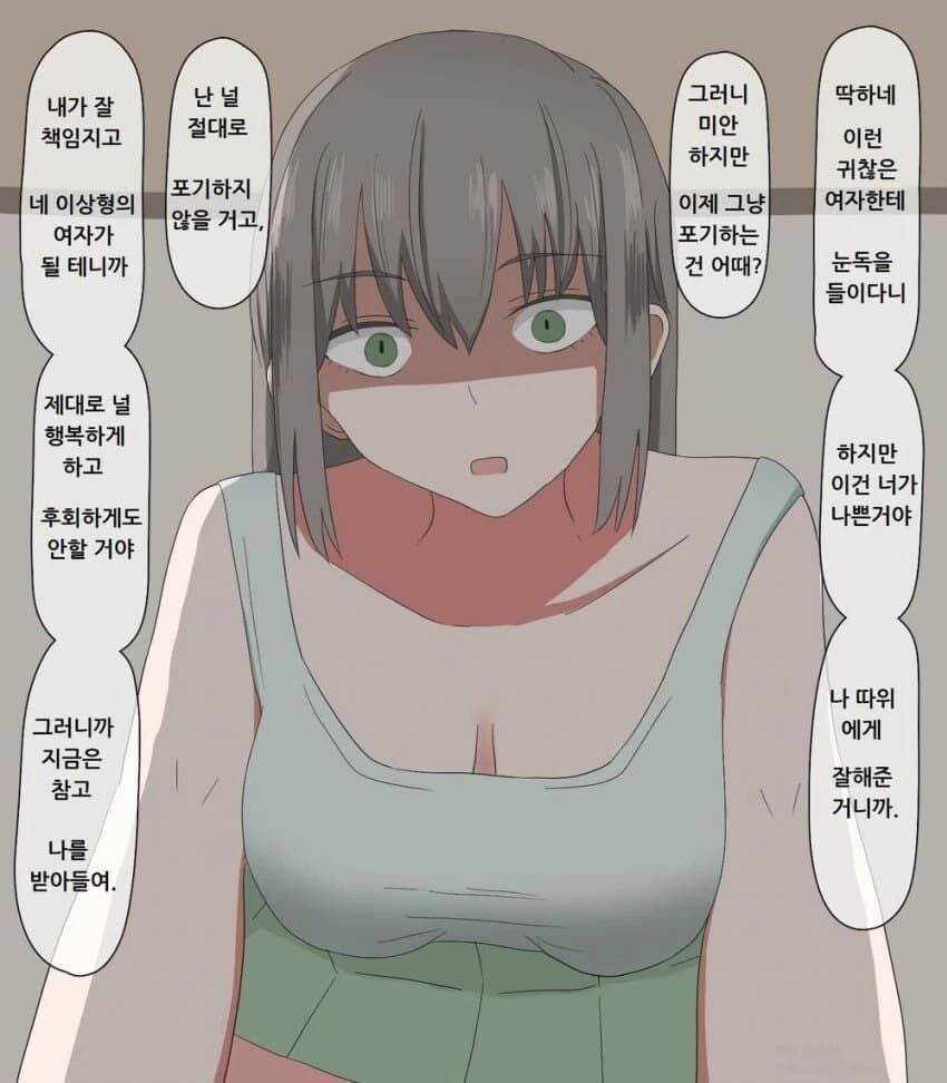 용병 양성소 시절 동기 manwha - 이미지 3