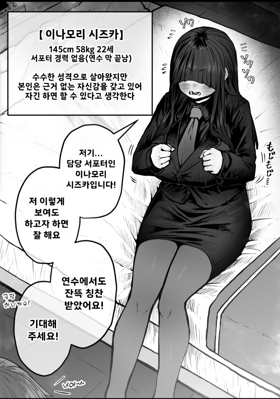 완전 동의형 섹슈얼 서비스...manwha - 이미지 8