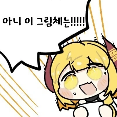 이거 캐릭터 원안 아는 놈들은 ㅍㄷ - 이미지 2