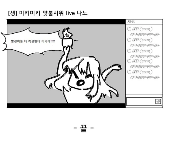 한컷만 보면 다본 만화들.jpg
