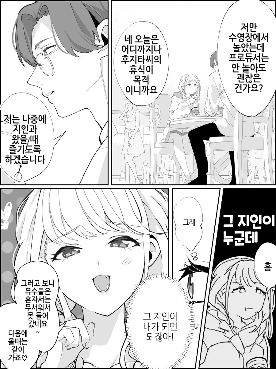 @)수영장
