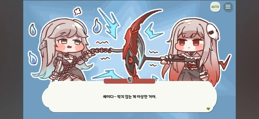 [트릭컬] [ 만화]셰이디 림 싸움 수준 ㄹㅇ 실화냐 ㄱㅅ이 웅장해진다 - 이미지 4