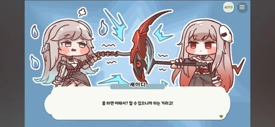 [트릭컬] [ 만화]셰이디 림 싸움 수준 ㄹㅇ 실화냐 ㄱㅅ이 웅장해진다 - 이미지 6