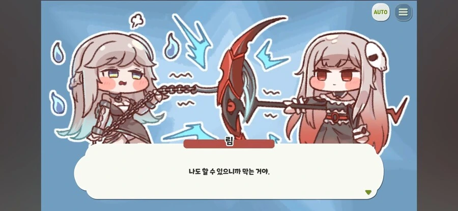[트릭컬] [ 만화]셰이디 림 싸움 수준 ㄹㅇ 실화냐 ㄱㅅ이 웅장해진다 - 이미지 7