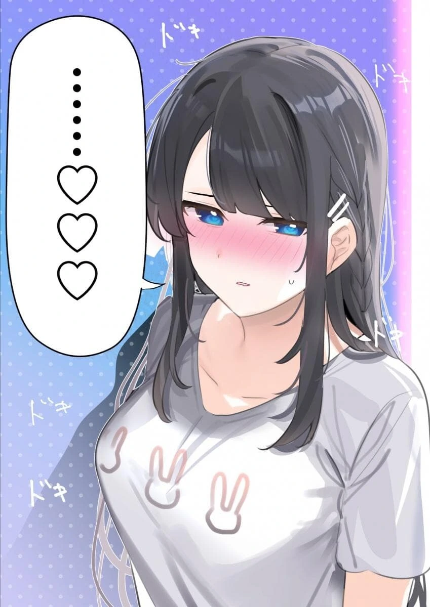 사랑이 무거운 소꿉친구랑 행복한 가정을 차리는.manhwa - 이미지 17
