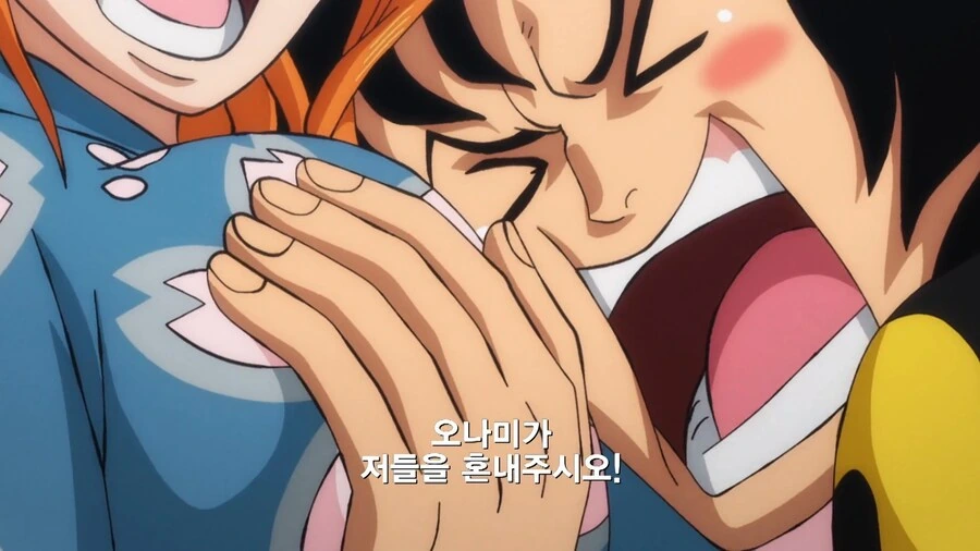 원피스]사라져버린 어린이의 특권 - 이미지 3