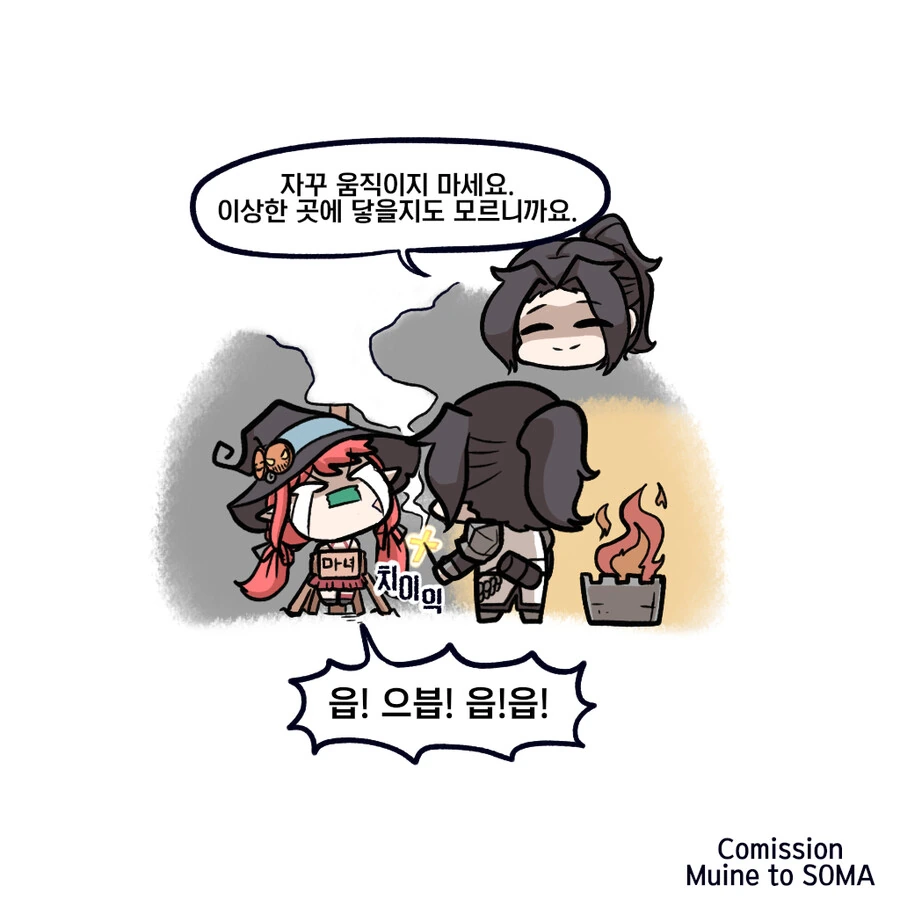 던파) 연금술 천재 마도쟝 Manhwa. - 이미지 3