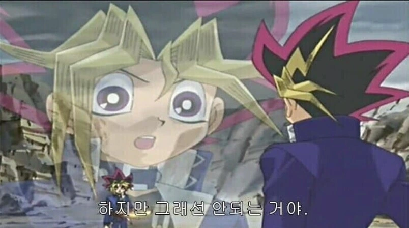 "데모 손난쟈 다메"