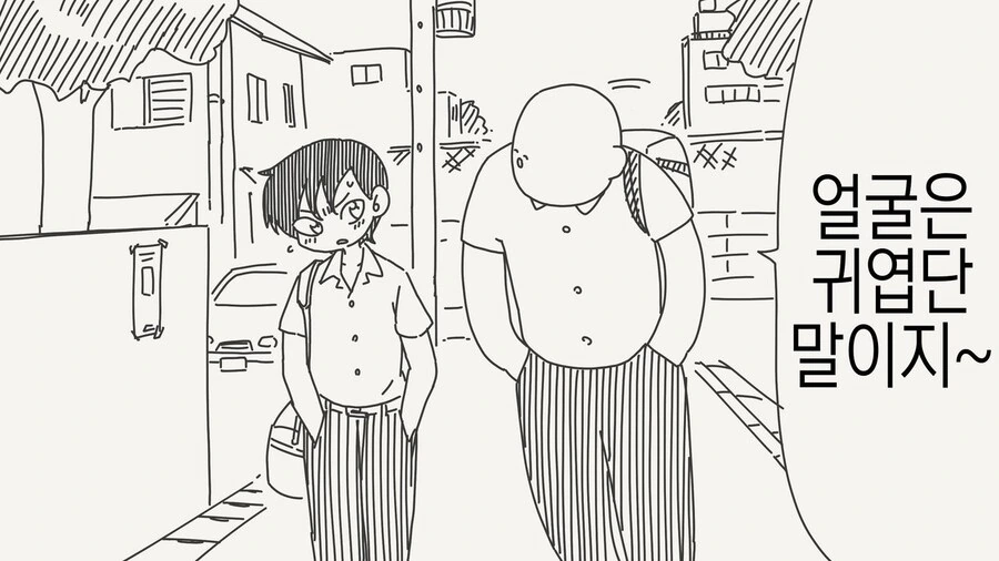 TS)얼귤이 귀여워서 ㅇㅋ타락하는.MANGA