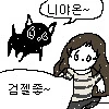 [@] 하늘고양이카페 만화 - 이미지 7