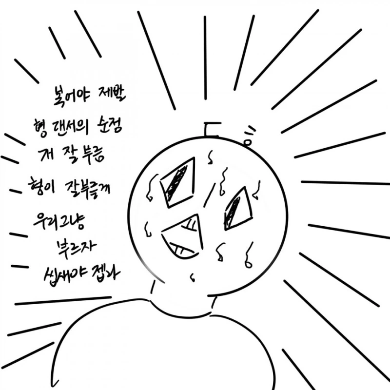 스님이 정신질환자 참교육한 썰.manhwa - 이미지 9