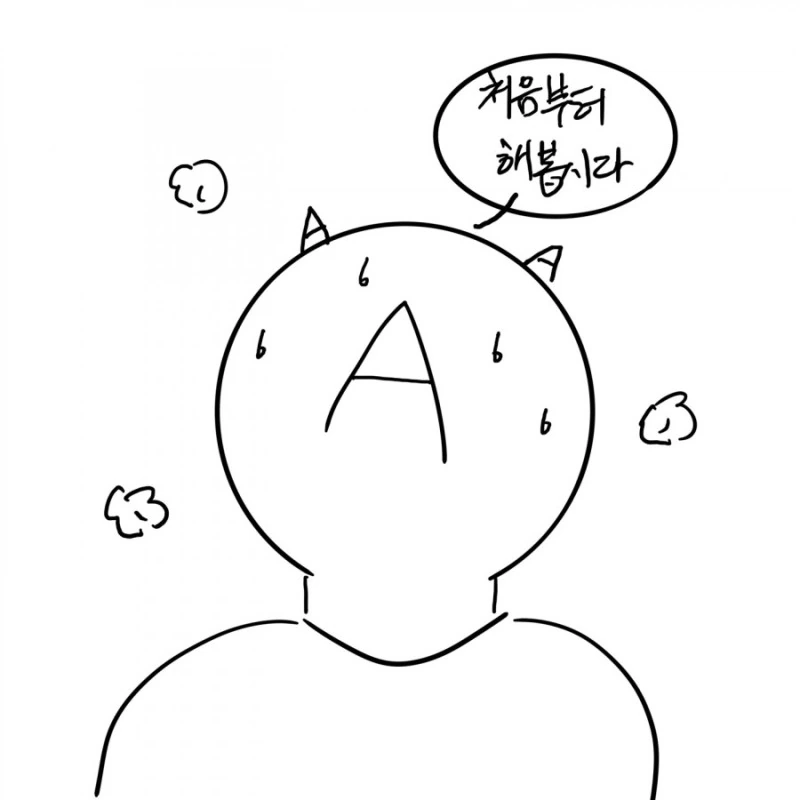 스님이 정신질환자 참교육한 썰.manhwa - 이미지 37