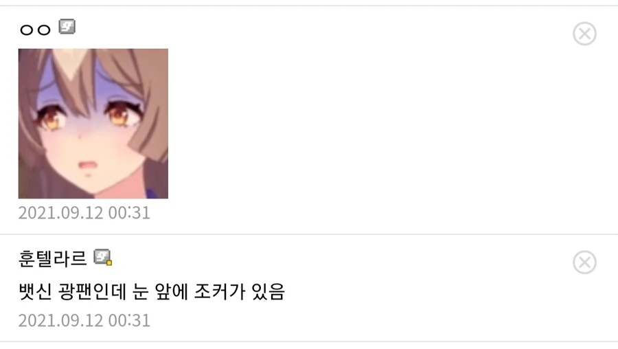 말딸) 팀에 들어가게 된 사토노 다이아몬드.manga - 이미지 2