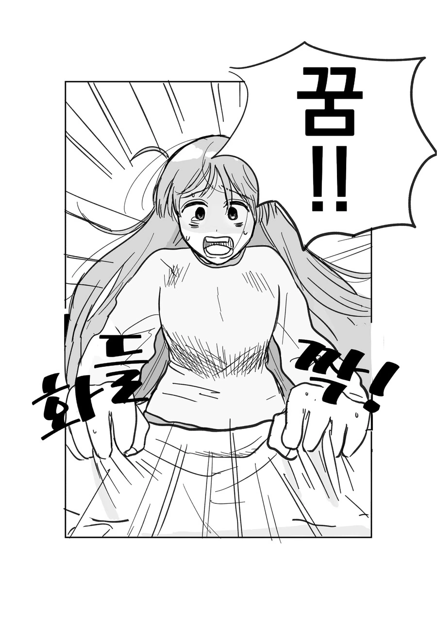 봇치더락)너무 많은 백합에 시달린 봇치 - 이미지 5