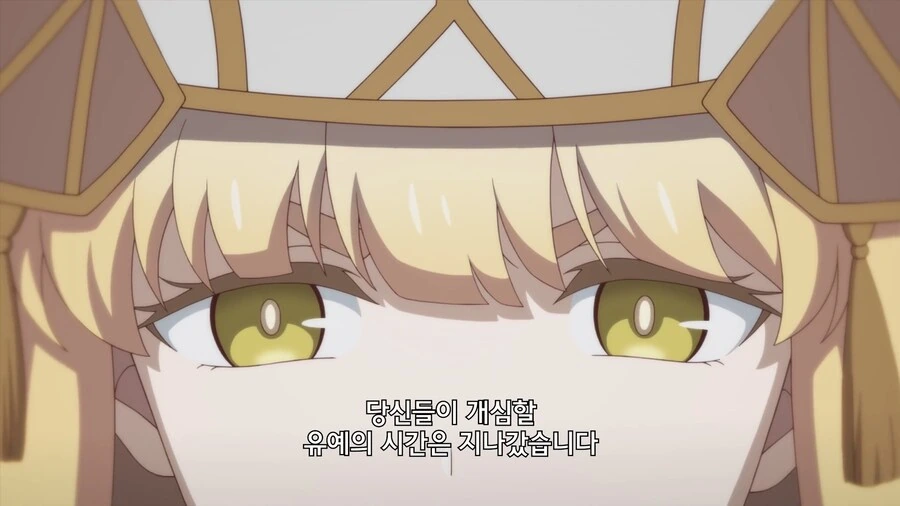 성녀님이 가진 특별한 능력
