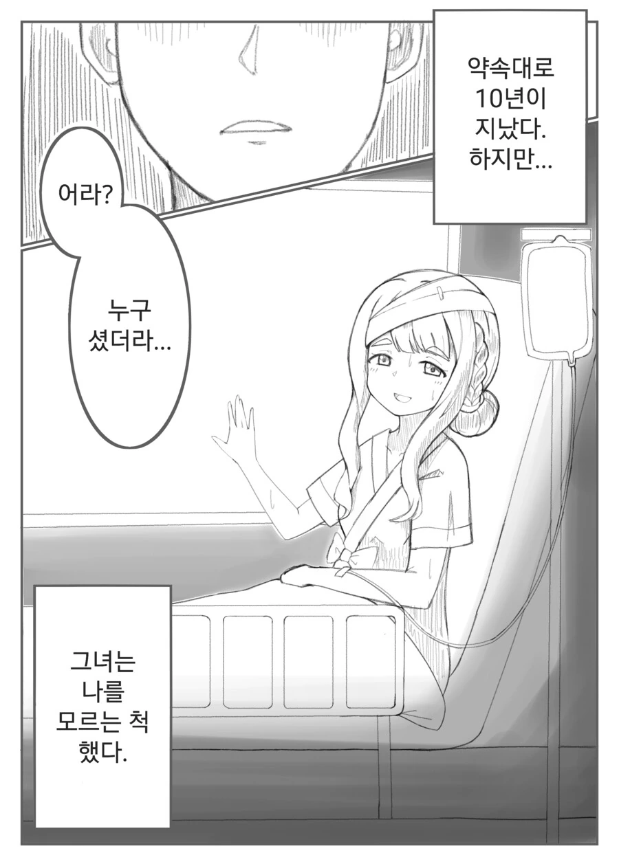 @) 이 망할 괭이 년아, 내 돈 어딨어?!!