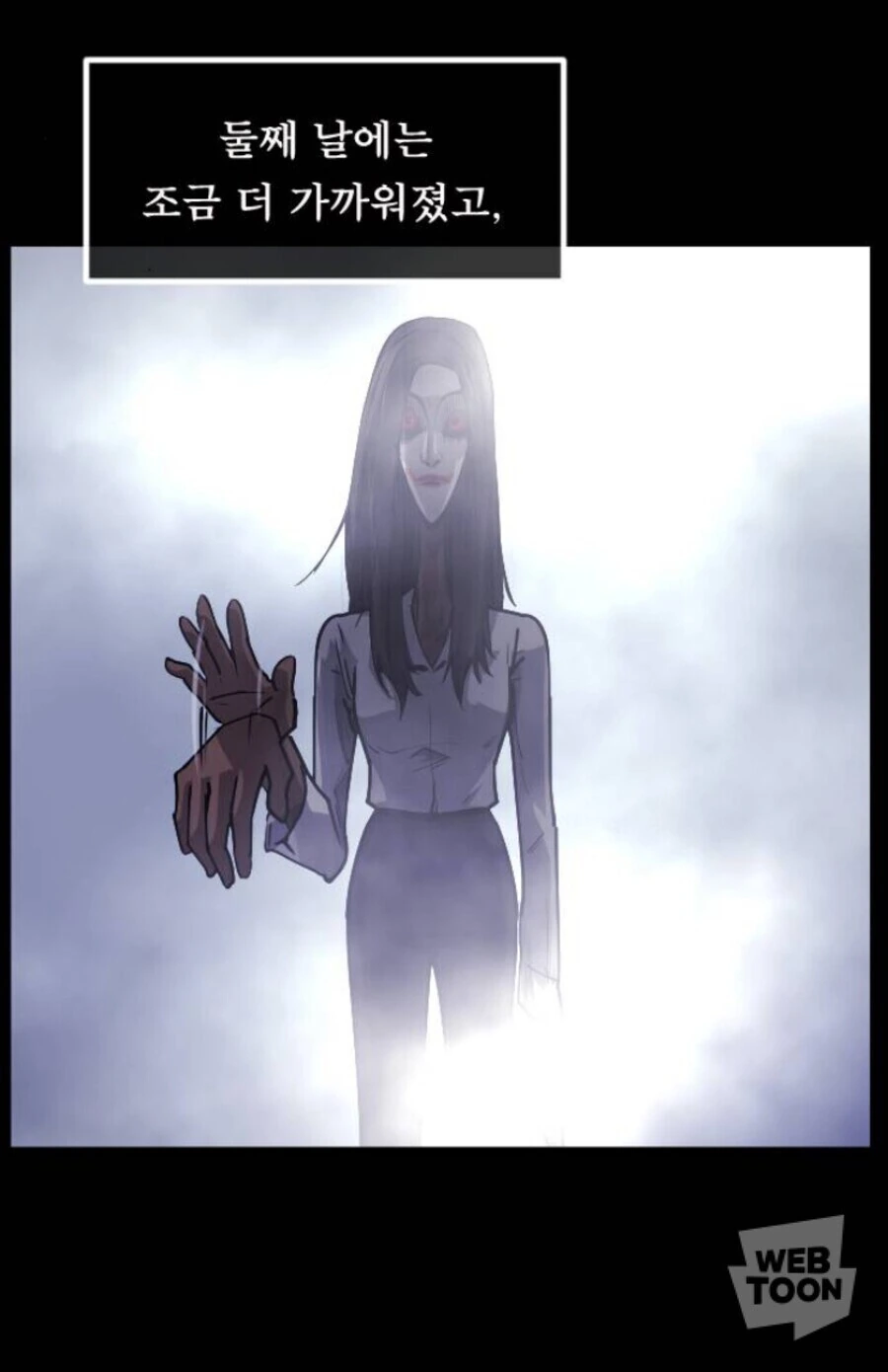 꿈속에서 귀신이 나오는 manhwa - 이미지 3