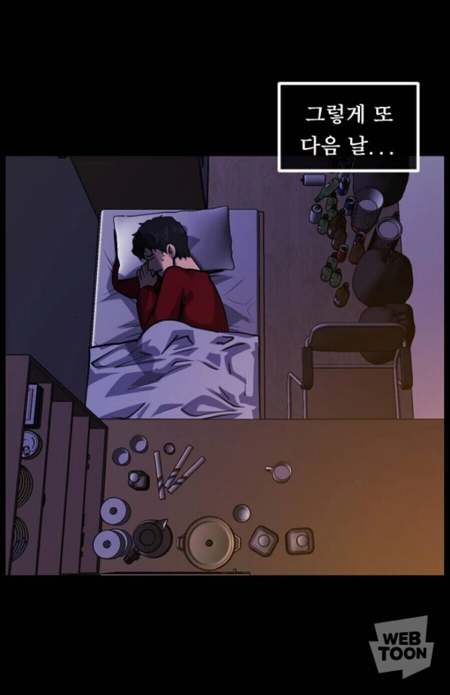 꿈속에서 귀신이 나오는 manhwa - 이미지 7