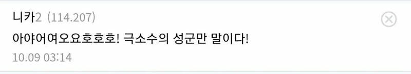 원피스) 한글날에 올라온 세종D.ㅐ왕 댓글 만담 - 이미지 3
