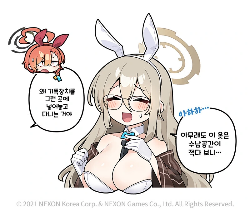 [블아공식] 아카네 ㄱㅅ에 얼굴묻는 만화 - 이미지 2