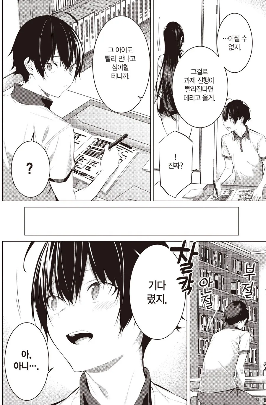 키우는 고양이 보여주는 - 이미지 2