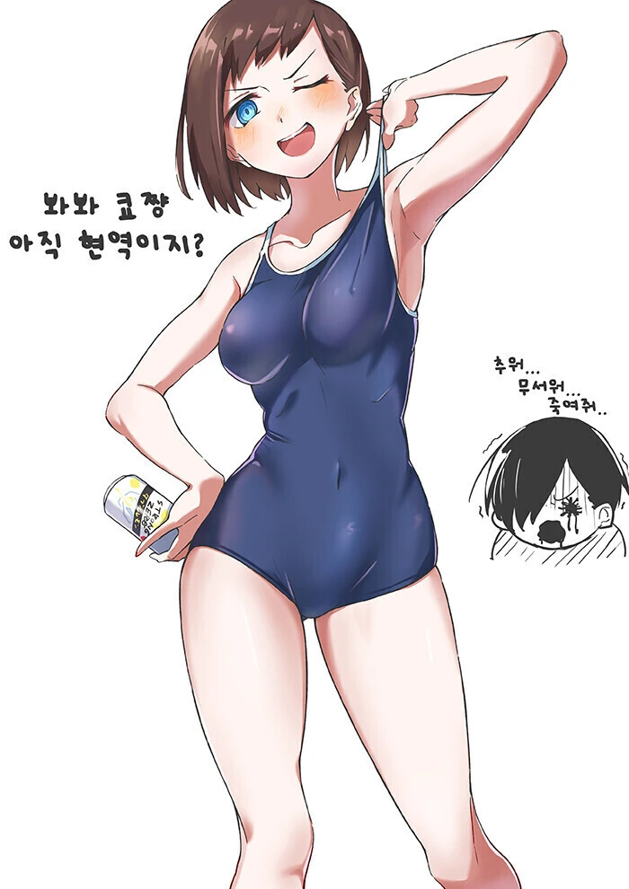 내마위) 아직 현역이라는 누나