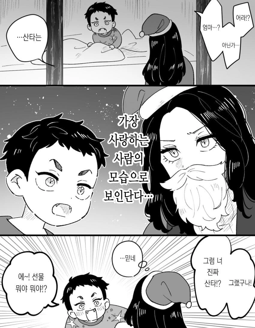 산타가 ㅅㅌ 먹는 manga - 이미지 2