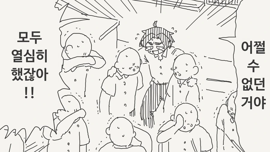 ㅇㅅ하면 남자로 돌아갈수 없게되는.manwha - 이미지 4
