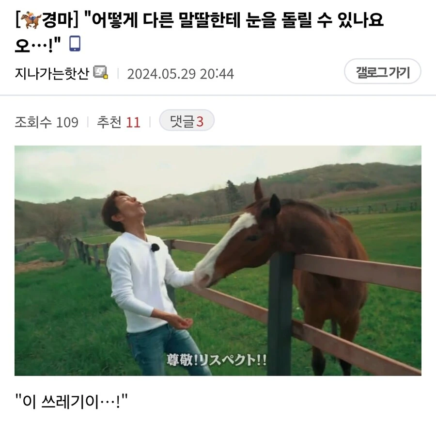 말딸) 오ㅍㄹ오 음해가 넘쳐나고 있다 - 이미지 3