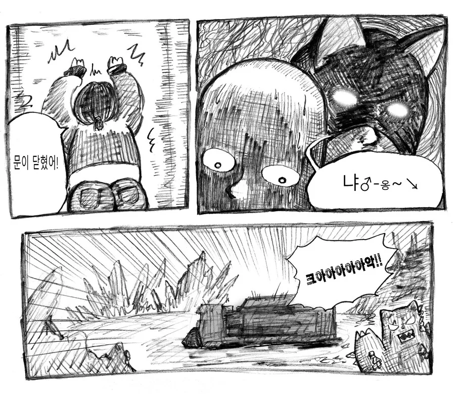 (소녀전선2) 유혹하는 그로자 [만화] - 이미지 5