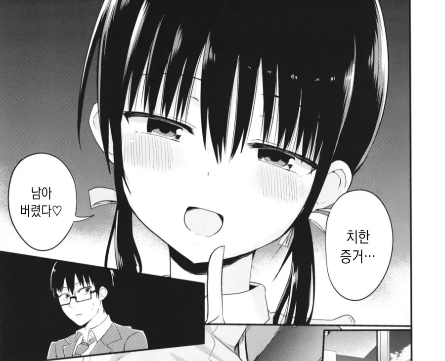 NTR)ㄱㅅ잘못 만져서 ㄴㅌㄹㄹ 당하는 남자.manwha - 이미지 5