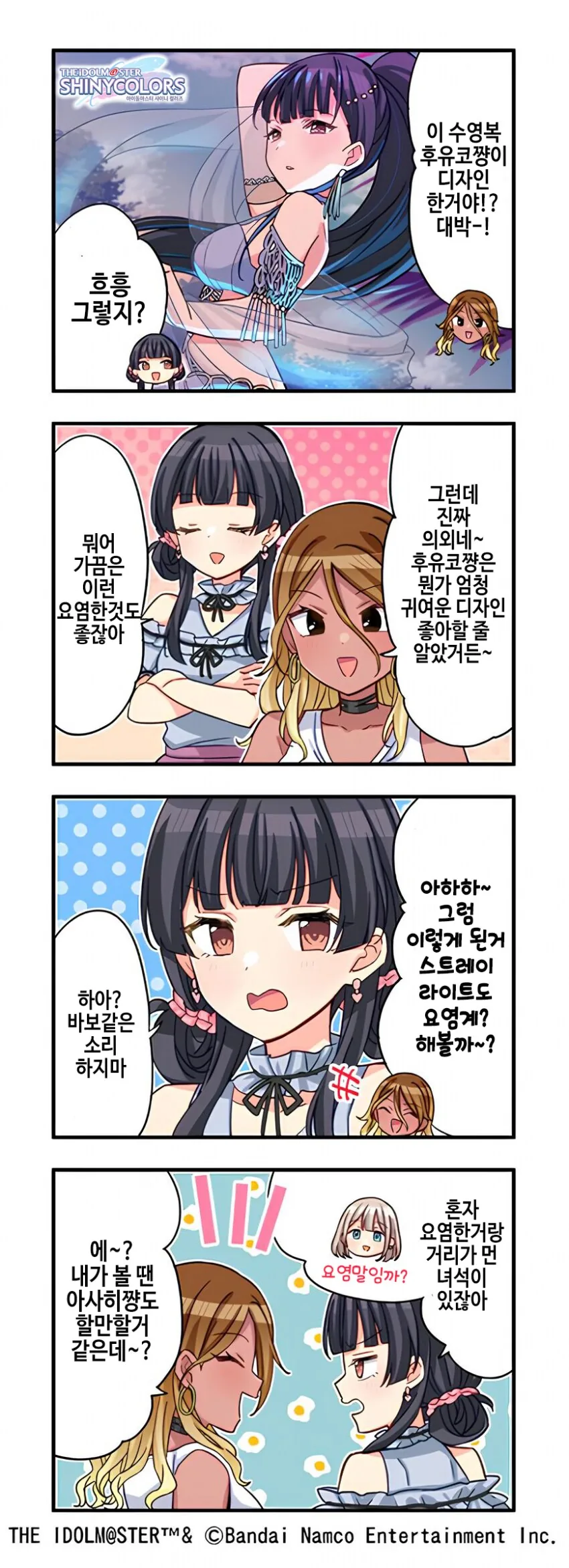 [@] 요염