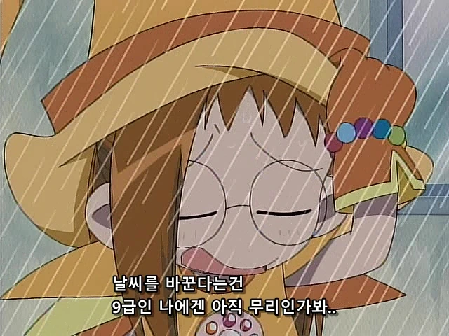 어느 어린이 만화 세계관의 견습 마녀들 마법 수준 - 이미지 16