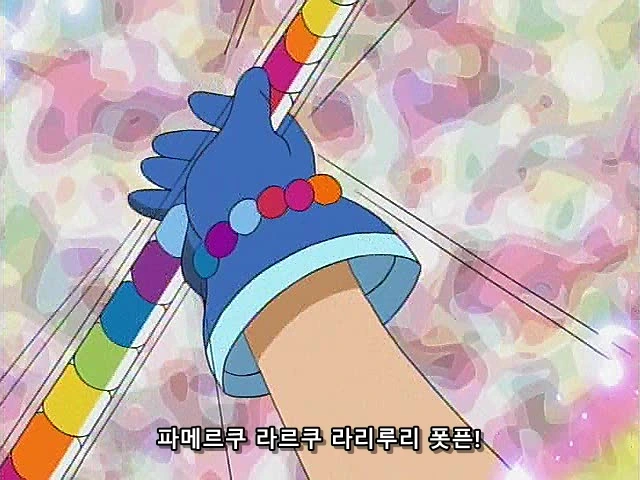 어느 어린이 만화 세계관의 견습 마녀들 마법 수준 - 이미지 28