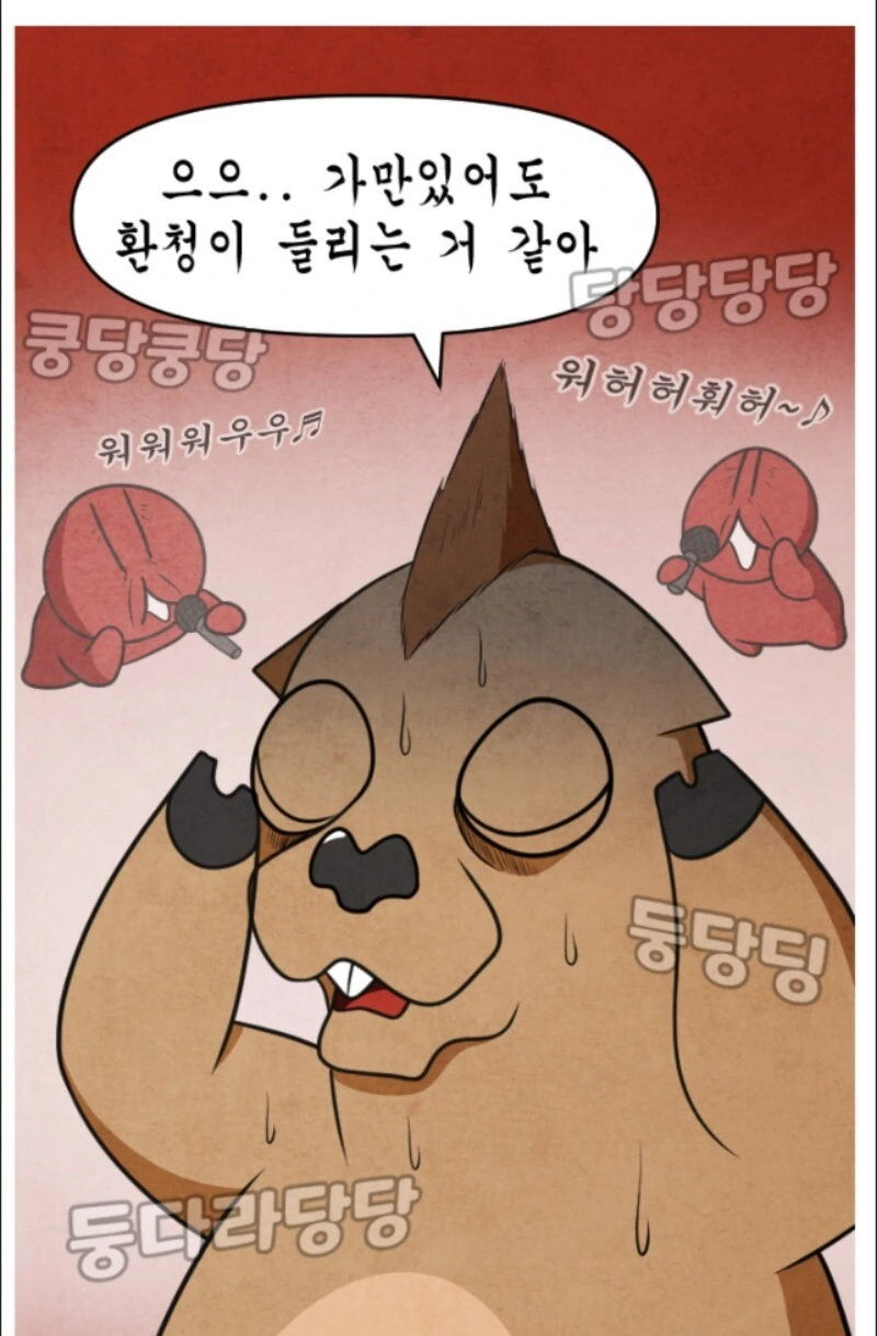 부동산 계약 꼼꼼히 안해서 일어난 참사.manhwa - 이미지 4