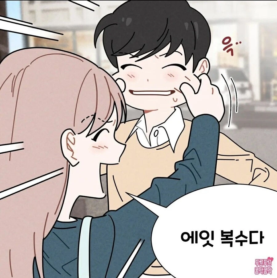 여친이 남친 ㅇㄷ이 만지는 만화2.manga - 이미지 2