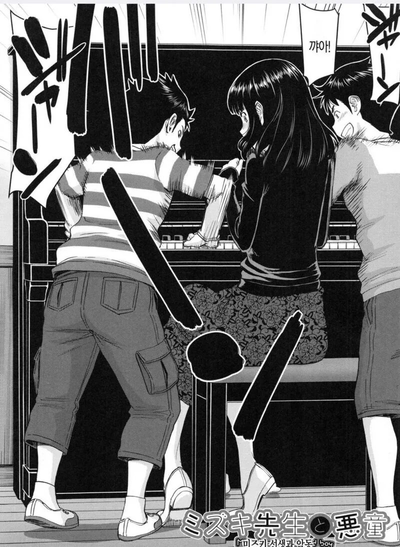 퇴근길에 도둑을만나는 .manhwa