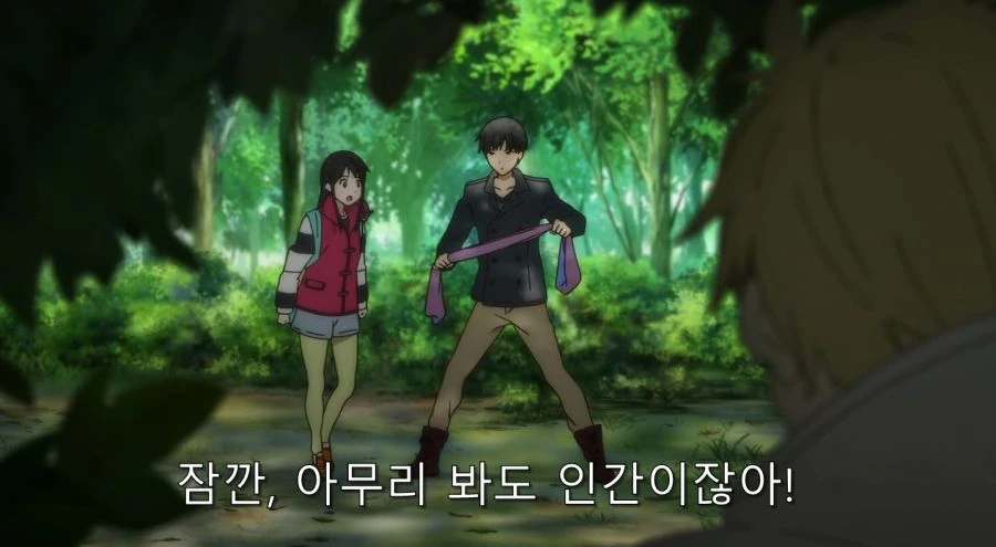 요몽에게 속아 왔던 남자와 사람 취급 받지 못 했던 반요 - 이미지 27