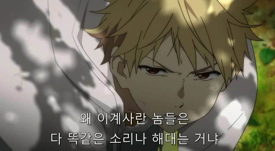 요몽에게 속아 왔던 남자와 사람 취급 받지 못 했던 반요 - 이미지 36