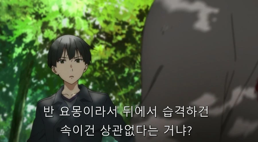 요몽에게 속아 왔던 남자와 사람 취급 받지 못 했던 반요 - 이미지 38