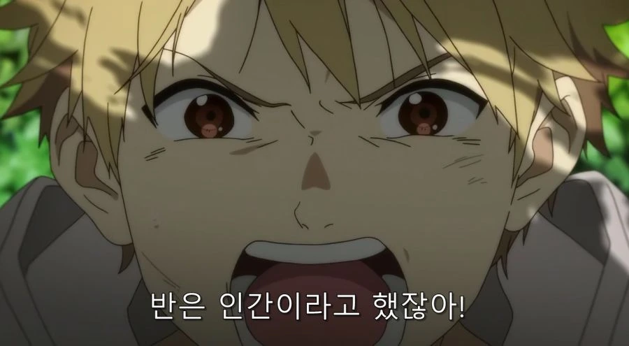 요몽에게 속아 왔던 남자와 사람 취급 받지 못 했던 반요 - 이미지 41