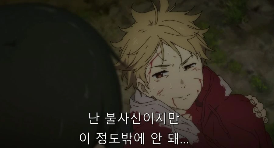 요몽에게 속아 왔던 남자와 사람 취급 받지 못 했던 반요 - 이미지 56