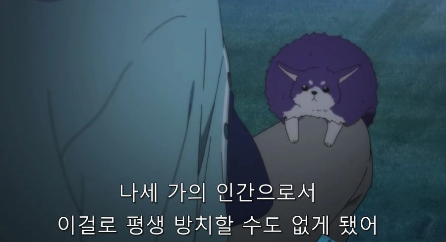 요몽에게 속아 왔던 남자와 사람 취급 받지 못 했던 반요 - 이미지 70