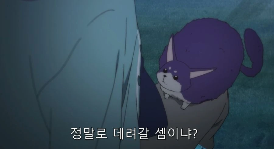 요몽에게 속아 왔던 남자와 사람 취급 받지 못 했던 반요 - 이미지 71