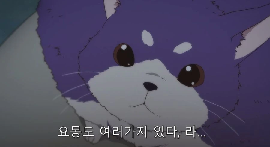 요몽에게 속아 왔던 남자와 사람 취급 받지 못 했던 반요 - 이미지 72
